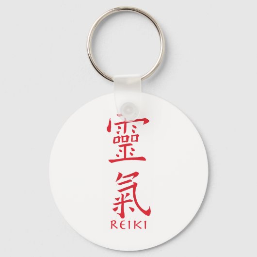 Reiki Symbool in rode inkt Sleutelhanger (Voorkant)