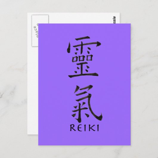 Reiki symbool in zwarte inkt briefkaart (Voorkant / Achterkant)
