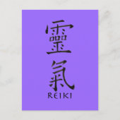 Reiki symbool in zwarte inkt briefkaart (Voorkant)
