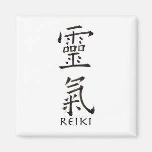 Reiki symbool in zwarte inkt magneet