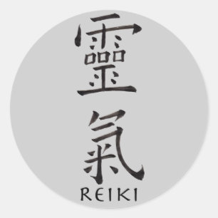 Reiki symbool in zwarte inkt ronde sticker