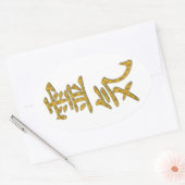 REIKI-symbool Ovale Sticker (Envelop)