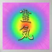 reikisymbool chakra 1 poster (Voorkant)
