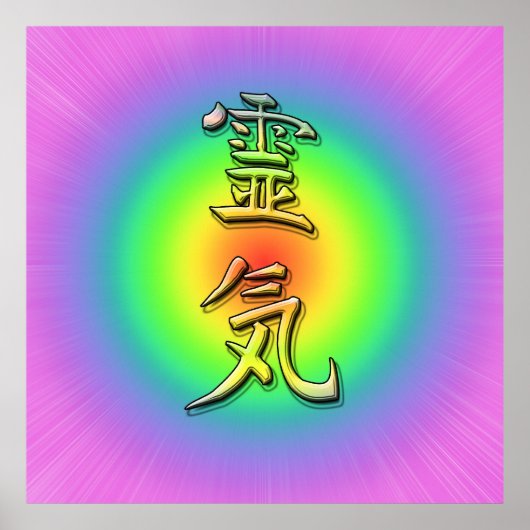 reikisymbool chakra 1 poster (Voorkant)