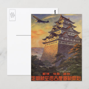 Reis door Japan uit vroeger tijden, Japans pagode- Briefkaart