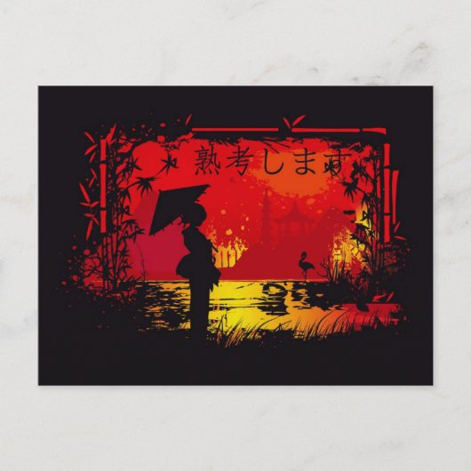 reis naar japon briefkaart (Voorkant)