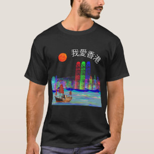 Reiservaring met Hong Kong Junk Boot om middernach T-shirt