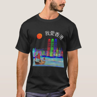 Reiservaring met Hong Kong Junk Boot om middernach T-shirt