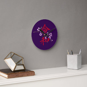 Reiwa 2 ronde klok