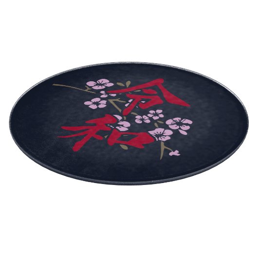 Reiwa 2 snijplank (Hoek)