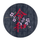 Reiwa 2 snijplank (Voorkant)