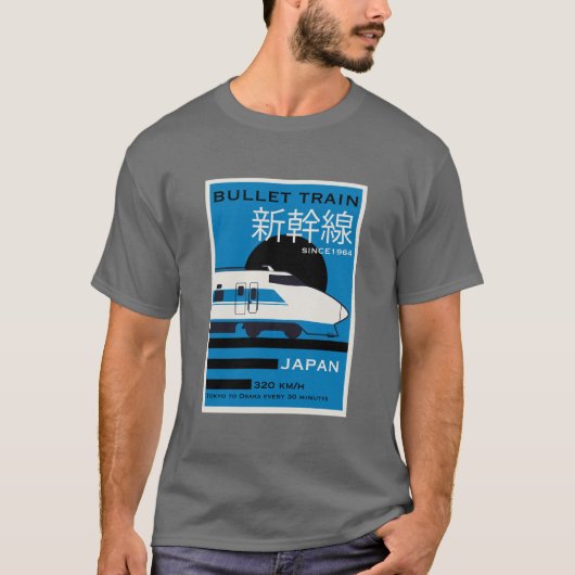 Reizen Japan Bullet Train Shinkansen T-shirt (Voorkant)