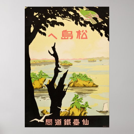  reizen naar Matsujima Japan Poster (Voorkant)