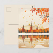 Reizen naar Moskou Briefkaart (Voorkant / Achterkant)