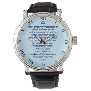 Reizigergebed op Hebreeuwse Blauwe Tekst Horloge