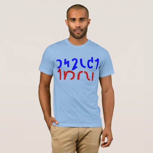 REJETER T-shirt TYRANY (Devant entier)