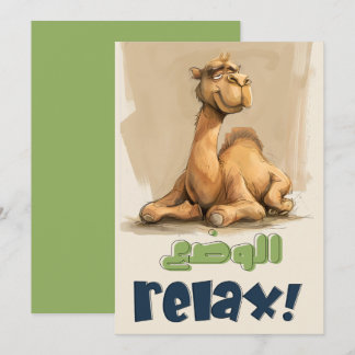 RELAX en CHILL Grappige Easygoing Camel جملريالك س Kaart
