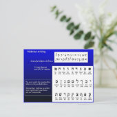 Religie, jodendom, Hebreeuws schrijven Briefkaart (Staand voorkant)