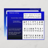 Religie, jodendom, Hebreeuws schrijven Briefkaart (Voorkant / Achterkant)