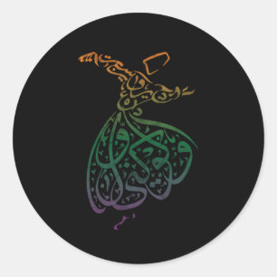 Religieuze moskee Quran Islamic Arabic Calligraphy Ronde Sticker