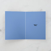 Remerciements Bonjour carte de voeux (Intérieur)