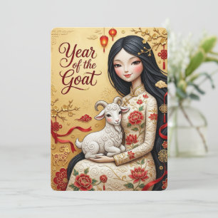 Remerciements Carte Année de la Chèvre 2027 Art Floral Asiatique
