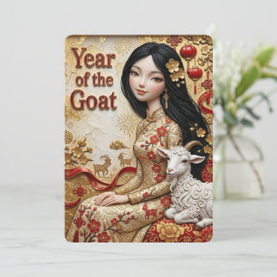 Remerciements Carte artistique asiatique florale de l'année de l