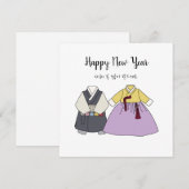 Remerciements Carte de la nouvelle année (Devant / Derrière)