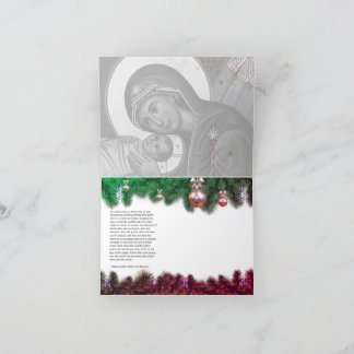 Remerciements Carte de Noël de la Nativité orthodoxe