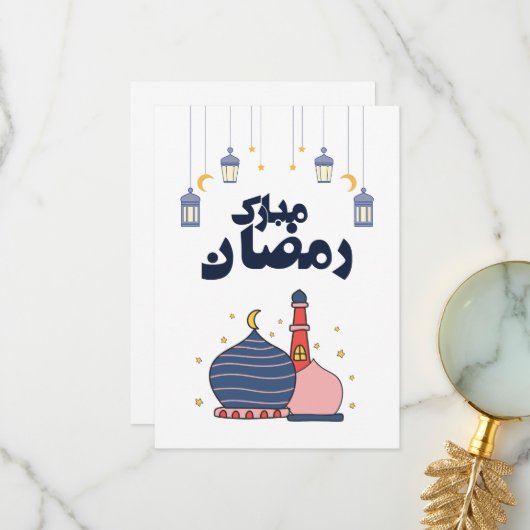 Remerciements Carte de Ramadan (Devant/Arrière en situation)