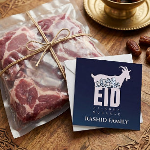Remerciements Carte de vœux de l'Aïd al-Adha Qurbani bleu foncé