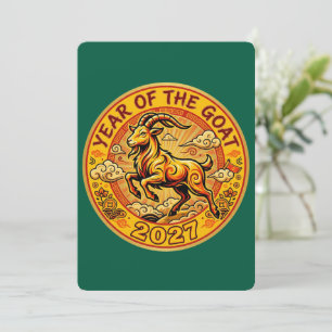 Remerciements Carte du Nouvel An lunaire 2027 de l'Année de la C