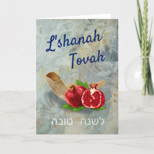 Remerciements Rosh Hashanah Bonne Carte de grenades du Nouvel An