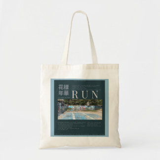 Ren Cinematic Canvas Tote Bag