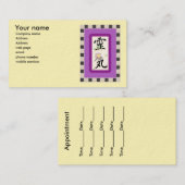 Rendez-vous Carte de visite de Reiki (Devant / Derrière)