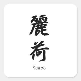Renee vertaald in Japanse kanji symbolen. Vierkante Sticker