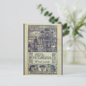 Réplique carte postale Vintage, design russe, 1901 (Debout devant)