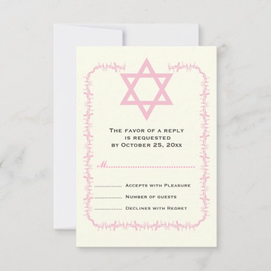 Réponse du Bat mitzvah de la frontière de l'étoile (Devant)