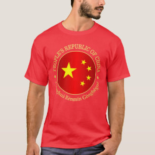 République populaire de Chine (e) T-shirt