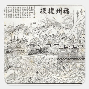 Repulatie van de Franse Pistool-boten Vierkante Sticker