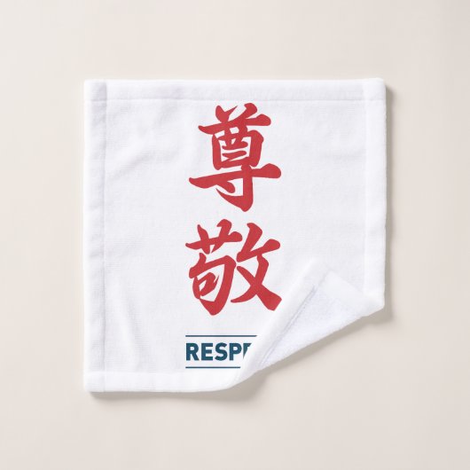 Respect 2 (Gant de toilette)