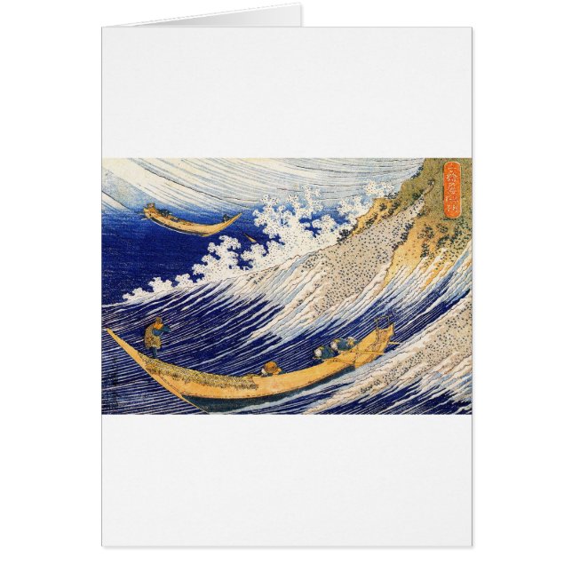 Ressacs Hokusai (Devant)