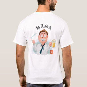 Resultaat Beriberi (Kekka Kakke) T-shirt