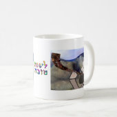 Retentissez la tasse de Shofar (Devant droit)