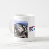Retentissez la tasse de Shofar (Devant gauche)