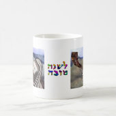 Retentissez la tasse de Shofar (Centre)