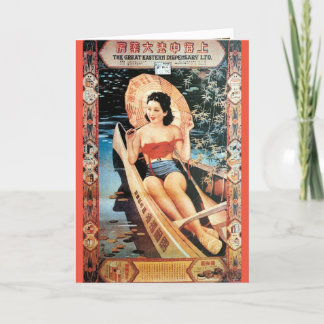 Retro Chinese Sigarette Ad Beauty Pin omhoog Kaart