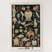 Retro Chinese stijl kunstpuzzel - Op maat gemaakte