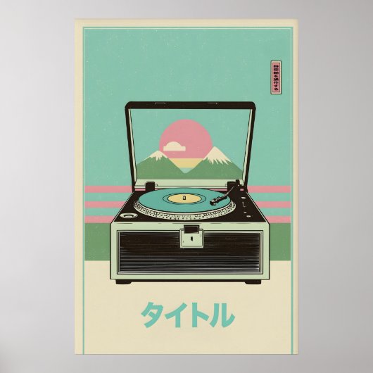 Retro Draaitafel Kunstprint Japan Mid-Century Poster (Voorkant)