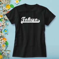 Retro Figaro Citation Tokyo Nouvelle Vague T-Shirt